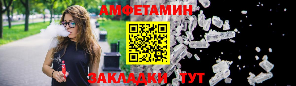 Amphetamine 97% Тихвин