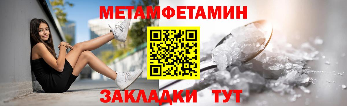 АМФЕТАМИН  АМФЕТАМИН Розовый  Вход с VPN  Тихвин 