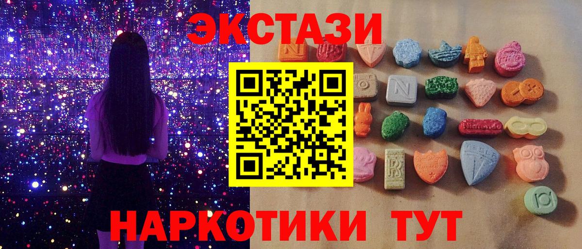 Ecstasy louis Vuitton Тихвин