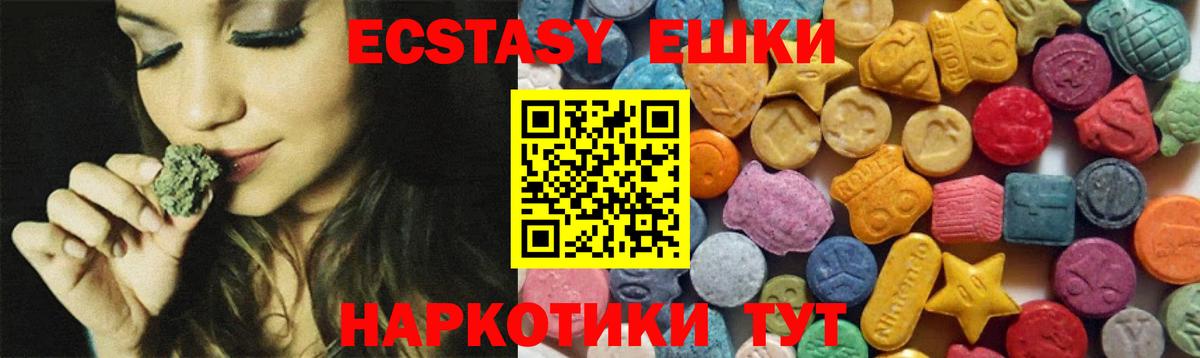   ССЫЛКА  Вход с VPN  Тихвин  ЭКСТАЗИ  Ecstasy louis Vuitton  Ecstasy 300 mg 