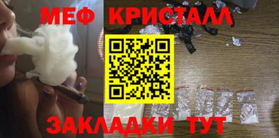 герыч Чапаевск