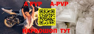 герыч Чапаевск