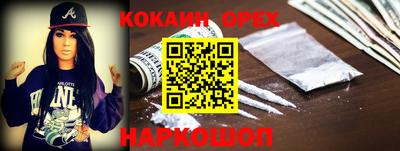 мефедрон мука Чебаркуль