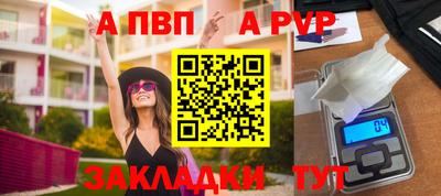 мефедрон мука Чебаркуль