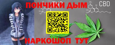 мефедрон мука Чебаркуль