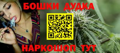мефедрон мука Чебаркуль
