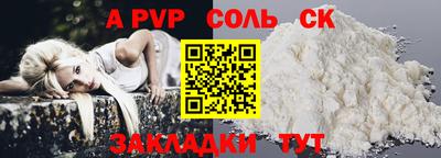герыч Чапаевск