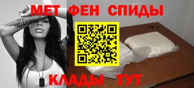 мефедрон мука Чебаркуль