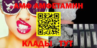 герыч Чапаевск