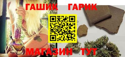 герыч Чапаевск