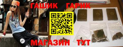 герыч Чапаевск