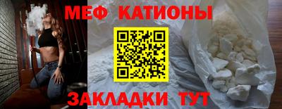 мефедрон мука Чебаркуль