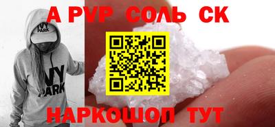СК Чебоксары