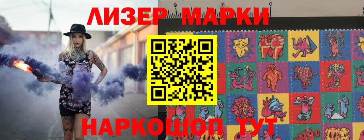 LSD-25 экстази кислота Тихвин