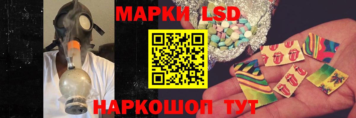   зеркало  Лсд 25 экстази кислота  ЛСД экстази ecstasy  Вход с VPN  Тихвин 