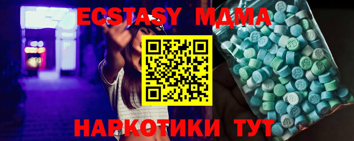 Тихвин  МДМА Molly  Вход с VPN  МДМА Molly 
