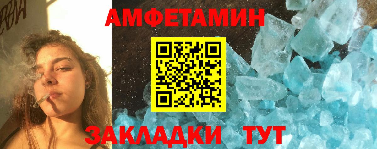 Тихвин  Первитин винт  Вход с VPN 