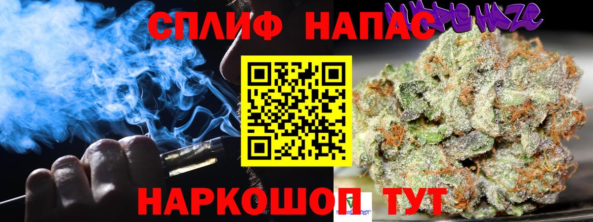 Конопля план  Каннабис AK-47  Тихвин  Канабис Ganja  МАРИХУАНА сатива  Вход с VPN 